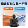 RAM車(chē)載手機支架 吸盤(pán)配件 汽車(chē)手機支架越野級吸盤(pán)前風(fēng)擋玻璃固定 6厘米連桿球頭套裝 曬單實(shí)拍圖