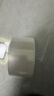 譽(yù)品(YUPIN)透明膠帶封箱打包帶高品質(zhì)膠布封口膠紙辦公用品批發(fā) 寬45mm*長(cháng)40m（單卷40米） 曬單實(shí)拍圖