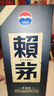 賴(lài)茅傳承藍  醬香型白酒 商務(wù)送禮【宴請送禮】 53度 500mL 1瓶 曬單實(shí)拍圖