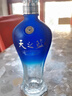 洋河 藍色經(jīng)典 天之藍52度480ml*6瓶 整箱裝 綿柔濃香型白酒年貨送禮 曬單實(shí)拍圖