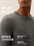 蕉內熱皮503+++保暖內衣男女士7A抗菌秋衣秋褲套裝加絨加厚冬季打底衫 曬單實(shí)拍圖