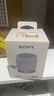 索尼（SONY）SRS-XB100 無(wú)線(xiàn)藍牙音箱 迷你便攜音響戶(hù)外低音炮 重低音16小時(shí)續航IP67防水防塵禮物送男女友學(xué)生 灰色 曬單實(shí)拍圖