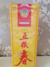 五糧液股份 五糧春第一代 濃香型白酒 45度 500mL 單瓶裝 曬單實(shí)拍圖