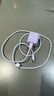 固質(zhì)優(yōu)品【小冰塊3C新國標】蘋(píng)果17/16充電器45W/40W適配原裝快充套裝iPhone15Pro/promax/plus手機充電線(xiàn) 45W小冰塊閃充頭+1米編織快充線(xiàn)【鈦紫色】 曬單實(shí)拍圖