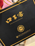 口子窖 窖藏1998 兼香型白酒 50度 500ml*2 禮盒裝 【年貨送禮】 曬單實(shí)拍圖