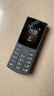 諾基亞【新款】諾基亞Nokia 105 4G 全網(wǎng)通 雙卡雙待 超長(cháng)待機 大按鍵老人機 學(xué)生備用機功能機 黑色 官方標配 曬單實(shí)拍圖