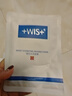 WIS水潤面膜24片補水保濕舒緩抗皺緊致曬后修護護膚品新年禮物送禮 曬單實(shí)拍圖