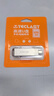 臺電（TECLAST）128GB 手機U盤(pán)Type-C雙接口 USB3.2 高速大容量?jì)捎脙?yōu)盤(pán) 安卓蘋(píng)果筆記本電腦通用 曬單實(shí)拍圖