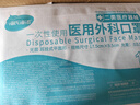 海氏海諾一次性醫用外科口罩 滅菌級口罩醫用獨立包裝一只一袋 防塵100只 曬單實(shí)拍圖