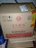 五糧液股份 百鳥(niǎo)朝鳳紅鉆 濃香型白酒禮盒 52度500ml*6瓶整箱裝 純糧酒 曬單實(shí)拍圖