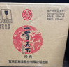 五糧液股份 一尊天下金龍瓶 濃香型白酒 52度 500mL*6瓶 整箱裝過(guò)年送禮 曬單實(shí)拍圖
