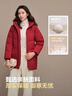 波司登25羽絨服女士冬90絨加厚連帽中長(cháng)款休閑新年紅百搭外套 曬單實(shí)拍圖