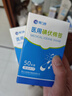愛(ài)力維醫用碘伏棉簽酒精棉簽新生嬰兒肚臍消毒一次性寶寶家用便攜 【1盒/50支】碘伏棉簽 曬單實(shí)拍圖