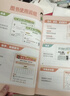 學(xué)而思2026新版全國通用 寒假預復習 寒假作業(yè) 三年級3級 語(yǔ)文數學(xué)英語(yǔ)三科合訂 寒假一本通 假期寒假銜接更輕松 曬單實(shí)拍圖
