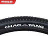 朝陽(yáng)輪胎26x1.95自行車(chē)輪胎 山地車(chē)越野車(chē)輪胎 H-5129/5183 外胎 曬單實(shí)拍圖
