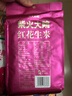 柴火大院 紅花生米 2斤 中粒紅皮生花生仁 五谷雜糧粗糧 八寶粥原料新花生 曬單實(shí)拍圖