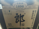 郎酒 老郎酒 醬香型高度四川白酒 收藏酒佳節禮盒送禮 53度 500mL 6盒 老郎酒 1898 整箱裝 曬單實(shí)拍圖