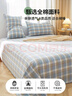 無(wú)印良品A類(lèi)可水洗100%全棉床單單件 純棉雙人被單200*230cm床罩 曬單實(shí)拍圖