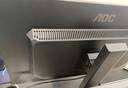 AOC顯示器4K 27英寸 專(zhuān)業(yè)設計師電腦顯示屏幕 升降旋轉辦公護眼低藍光 臺式筆記本擴展屏【能效升級】 曬單實(shí)拍圖