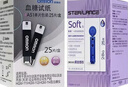 歐姆龍AS1血糖試紙獨立裝血糖測試儀醫用家用精準適用于HGM-111/112/114 50試紙（25片*2）+50采血針 曬單實(shí)拍圖