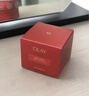 玉蘭油（OLAY）全新超紅瓶油霜精華油面霜50g抗皺緊致修護晚霜護膚品新年禮物女 曬單實(shí)拍圖