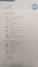 【選修學(xué)科自選】中學(xué)教材全解選擇性必修二選修三全學(xué)科可選配套高中選修二選修三教材 薛金星 高中化學(xué)選擇性必修2 【人教版】 曬單實(shí)拍圖