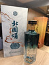 北國頌【官方旗艦】冰花濃香型白酒42度500ml 東北名酒純糧固態(tài)發(fā)酵工藝 42度 500mL 1瓶 冰花（濃香型） 曬單實(shí)拍圖