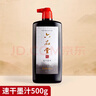 六品堂書(shū)法專(zhuān)用速干墨汁500g大瓶毛筆墨水活動(dòng)用工地書(shū)畫(huà)國畫(huà)墨液小瓶初學(xué)者練習練字寫(xiě)對聯(lián)快干墨汁 曬單實(shí)拍圖