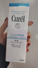 珂潤(curel)潤浸保濕水潤乳液 120ml 曬單實(shí)拍圖