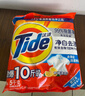 汰漬凈白去漬洗衣粉檸檬清新10斤裝 強效去漬 大袋批發(fā)非皂粉家庭裝 曬單實(shí)拍圖