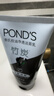 旁氏（POND'S）竹炭控油凈透潔面乳150g 洗面奶男女去角質(zhì) 曬單實(shí)拍圖