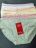 浪莎女士?jì)妊澟兠?0A抑菌襠舒適透氣中腰大碼少女三角褲短褲頭6條裝 曬單實(shí)拍圖