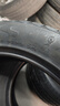 阿特拉斯ATLAS阿特拉斯輪胎225/55R18 98V A50瑞虎7PLUS寶駿RC-6RS-5原配 曬單實(shí)拍圖