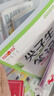 2026春鐘書(shū)金牌上海尖子生筆記學(xué)霸筆記一二三四五年六七八九級上下冊小學(xué)語(yǔ)文數學(xué)英語(yǔ)物理初中123456789年級下冊同步教材課堂筆記隨堂講解訓練習冊 語(yǔ)文-3年級下 曬單實(shí)拍圖