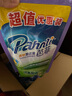 芭菲倍柔洗衣液500g×12補充袋 12斤衣物柔軟持久留香潔凈去污 曬單實(shí)拍圖