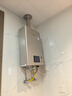 林內（Rinnai）【小蠻腰Pro】16升燃氣熱水器天然氣熱水器 恒溫ECO節能 低水壓?jiǎn)?dòng)16GD32（JSQ31-GD32） 曬單實(shí)拍圖
