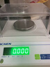 力辰（LICHEN）電子天平0.01g高精度電子秤克稱(chēng)0.01精度實(shí)驗室電子秤精準到0.1克 【0.01g精度/300g量程】LC-YH-3002 曬單實(shí)拍圖