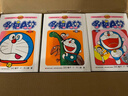 【新華書(shū)店旗艦店】哆啦A夢(mèng)漫畫(huà)珍藏版全套1-45冊 藤子不二雄 小叮當藍胖子機器貓 鳳凰新華書(shū)店旗艦店 曬單實(shí)拍圖