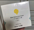 一頁(yè)兒童面霜蛋黃油安心霜秋冬保濕舒緩滋潤寶寶霜新生兒潤膚乳50g 曬單實(shí)拍圖