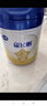 飛鶴星飛帆700g嬰幼兒配方奶粉 育兒補貼（專(zhuān)利opo） 2段 700g 6罐 （咨詢(xún)客服享優(yōu)惠） 曬單實(shí)拍圖
