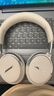 BOSE【王鶴棣同款】QuietComfort消噪耳機Ultra系列 頭戴式無(wú)線(xiàn)藍牙降噪 全新影院模式 700升級款 消噪耳機Ultra II 晨霧白 (700三代) 曬單實(shí)拍圖
