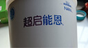 雀巢（Nestle）超啟能恩1段 嬰幼兒乳蛋白適度水解配方奶粉  0-12個(gè)月適用 800g 曬單實(shí)拍圖