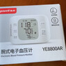 魚(yú)躍（Yuwell）【醫用級準】手腕式精準電子血壓計高血壓儀家用測量?jì)x器手表便攜 【推薦高端款】體位+袖帶自檢+智能語(yǔ)音+充電+心率 曬單實(shí)拍圖