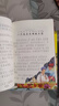 神秘島·影響孩子一生的經(jīng)典名著(zhù)書(shū) 小學(xué)生必讀課外書(shū)籍三四五年級閱讀推薦經(jīng)典世界名著(zhù)書(shū)目故事書(shū)適合8-9-12歲孩子看的文學(xué)小說(shuō)暑假作業(yè) 一升二暑假銜接 小升初暑假銜接 兒童年貨節送禮 曬單實(shí)拍圖