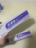 華美科 HURMEVKOR肝素鈉乳霜黑眼圈眼霜淡化細紋提拉緊致黑眼圈眼袋眼紋去除膏1盒 曬單實(shí)拍圖