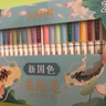 點(diǎn)石制筆 柔繪筆秀麗筆【新年禮物】彈性軟頭毛刷筆馬克筆小楷學(xué)生繪畫(huà)手賬生日310E新國色24色禮盒 曬單實(shí)拍圖