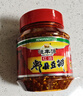 恒豐源郫縣豆瓣醬500g調味醬炒菜調料辣椒醬火鍋干鍋醬黃豆醬紅油豆瓣醬 曬單實(shí)拍圖