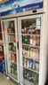 星星冷藏展示柜冷藏保鮮柜飲料柜雙開(kāi)門(mén)風(fēng)冷立式冰柜商用超市便利店啤酒酒水展示柜LGC-1000FYE 曬單實(shí)拍圖