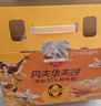 丹夫x京東聯(lián)名經(jīng)典０添加華夫餅618g/箱年貨禮盒健康早餐蛋糕零食送禮 曬單實(shí)拍圖