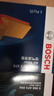 博世（BOSCH）汽車(chē)空氣濾芯濾清器格3370奇瑞艾瑞澤7/GX/GX Pro/艾瑞澤5 PLUS 曬單實(shí)拍圖